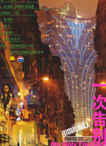 精品一区精品二区